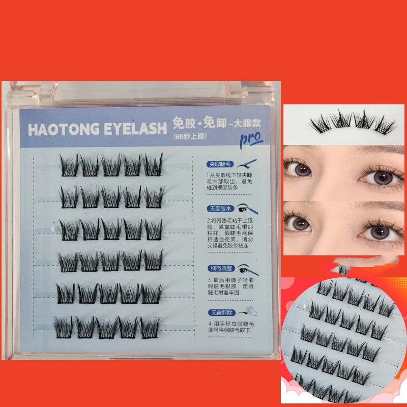 Glue-free Self-adhesive False Eyelashes Natural Style