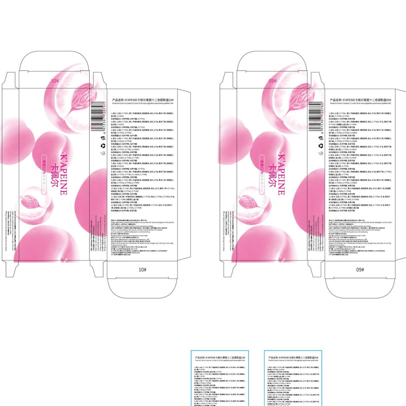 Creative Home Versatile 12 Colors Eye Shadow Plate