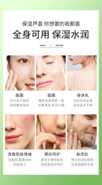 Bioaqua Natural Aloe Vera Gel Face Cream Moisturizing Blackhead Removal Creams For Women Korean Skin Care Products Cosmetics