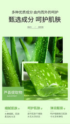 Bioaqua Natural Aloe Vera Gel Face Cream Moisturizing Blackhead Removal Creams For Women Korean Skin Care Products Cosmetics