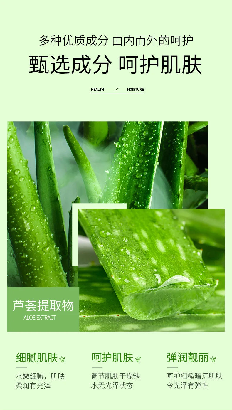 Bioaqua Natural Aloe Vera Gel Face Cream Moisturizing Blackhead Removal Creams For Women Korean Skin Care Products Cosmetics