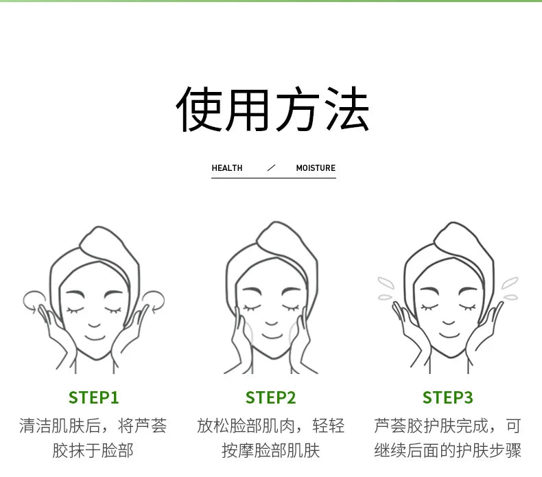 Bioaqua Natural Aloe Vera Gel Face Cream Moisturizing Blackhead Removal Creams For Women Korean Skin Care Products Cosmetics