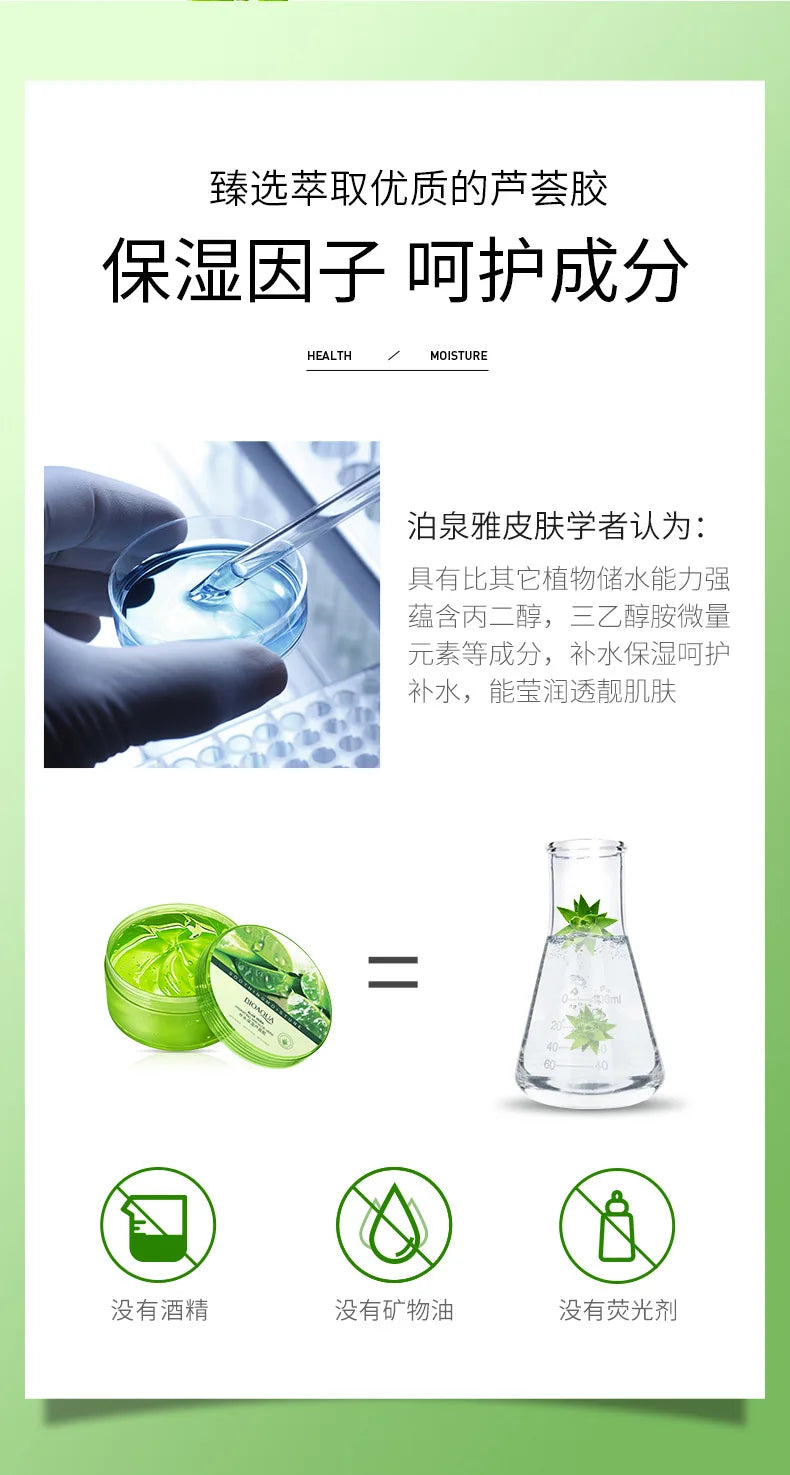 Bioaqua Natural Aloe Vera Gel Face Cream Moisturizing Blackhead Removal Creams For Women Korean Skin Care Products Cosmetics