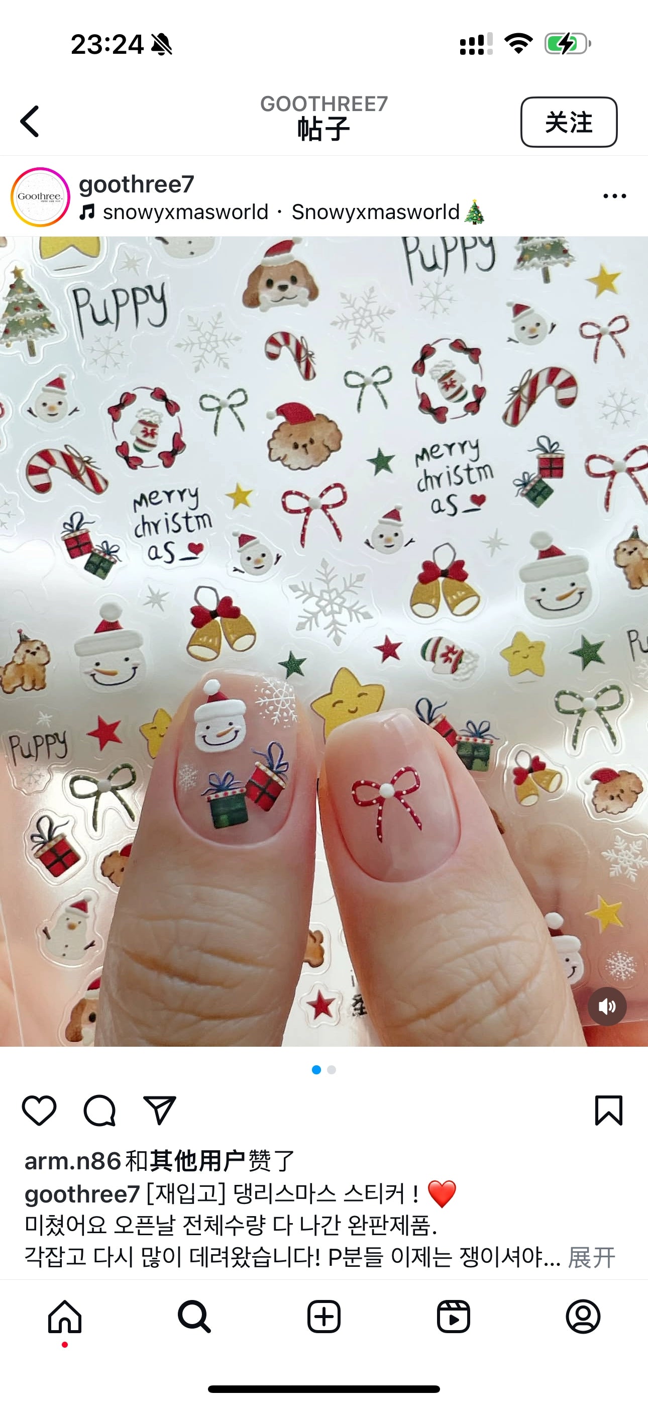 Color Christmas Tree Nail Stickers Four Eight-Pointed Stars Bows Garland Exquisite Lines Embossed Nails