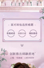 Flower Knows Midsummer Fairytales Makeup Remover Cream Original Cleansing Balm For Eyes Lips,Face Makeup Eraser 110ml