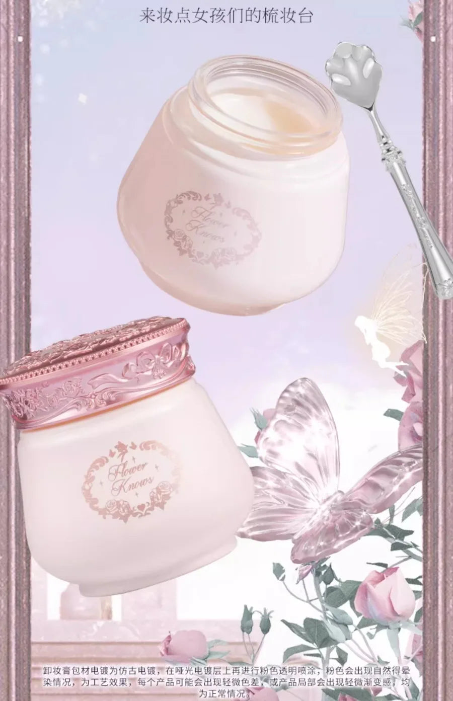 Flower Knows Midsummer Fairytales Makeup Remover Cream Original Cleansing Balm For Eyes Lips,Face Makeup Eraser 110ml