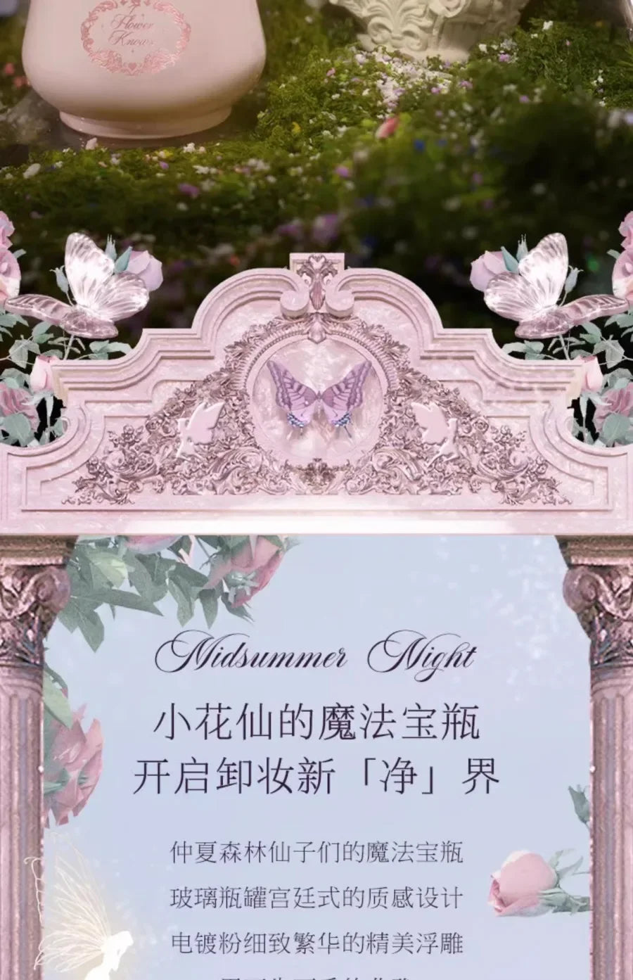 Flower Knows Midsummer Fairytales Makeup Remover Cream Original Cleansing Balm For Eyes Lips,Face Makeup Eraser 110ml