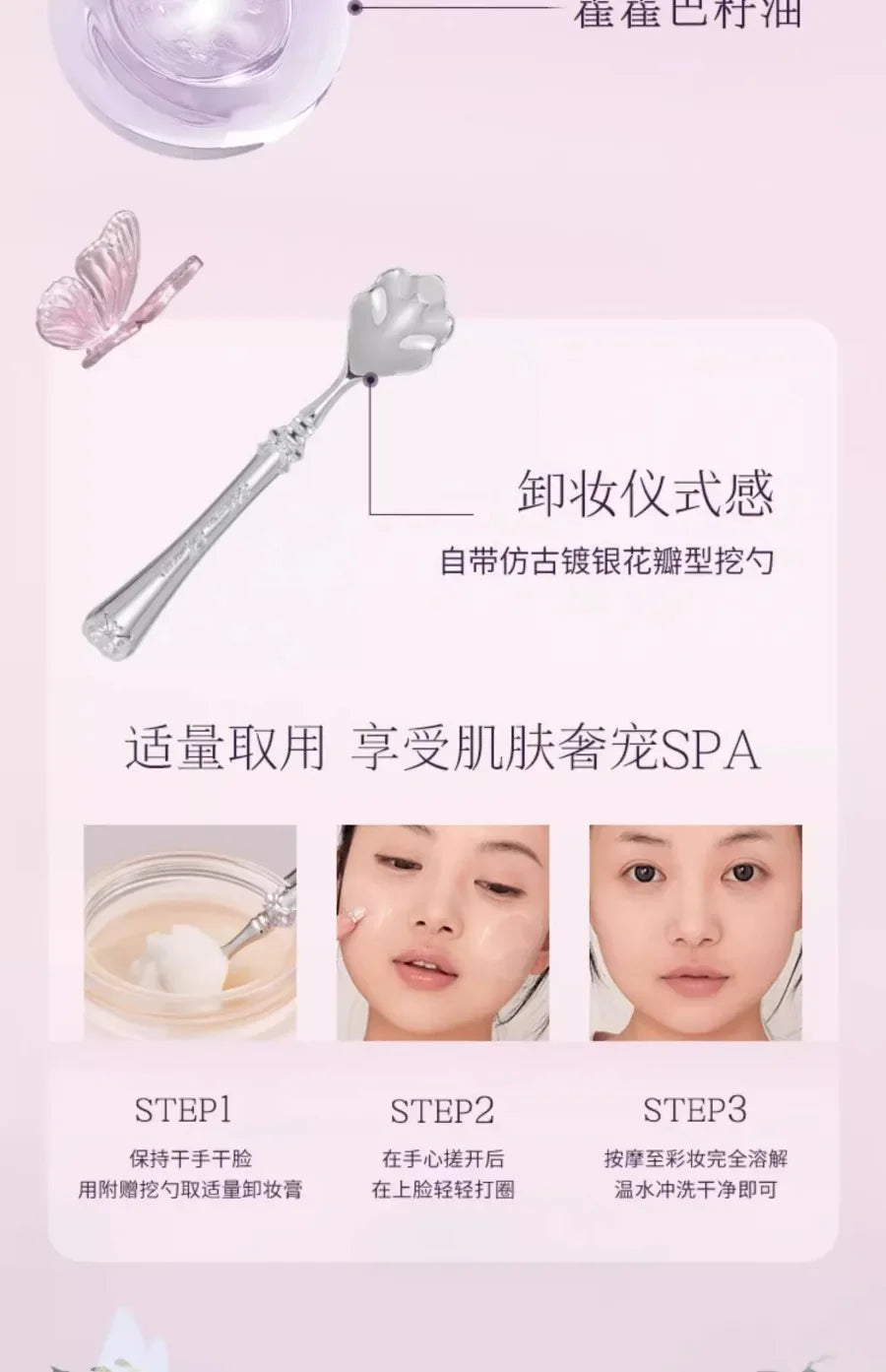 Flower Knows Midsummer Fairytales Makeup Remover Cream Original Cleansing Balm For Eyes Lips,Face Makeup Eraser 110ml