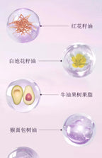 Flower Knows Midsummer Fairytales Makeup Remover Cream Original Cleansing Balm For Eyes Lips,Face Makeup Eraser 110ml