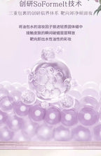 Flower Knows Midsummer Fairytales Makeup Remover Cream Original Cleansing Balm For Eyes Lips,Face Makeup Eraser 110ml