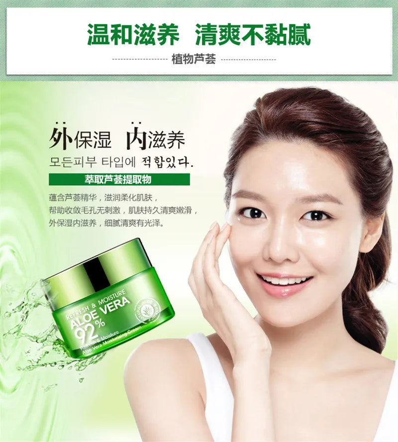 BIOAQUA Aloe Vera Face Cream Moisturizing Deep Hydrating Day Cream Plant Essence Nourishing Refresh Skin Care